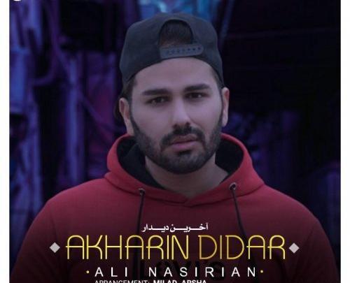 عکس علی نصیریان خواننده