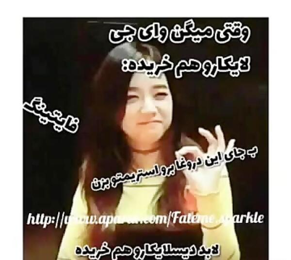 عکس طنز از بلک پینک
