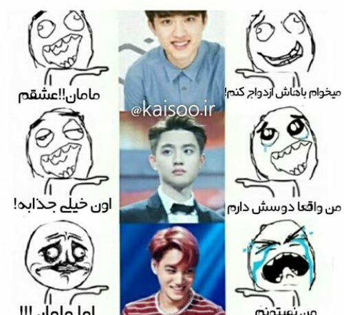 عکس طنز از بلک پینک