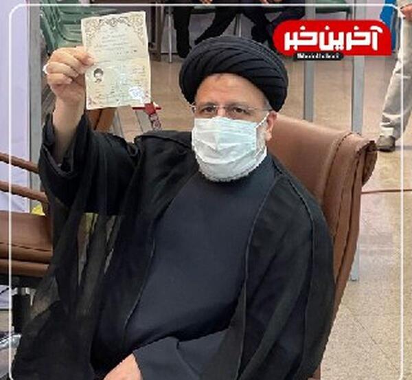 عکس رئیسی برای انتخابات
