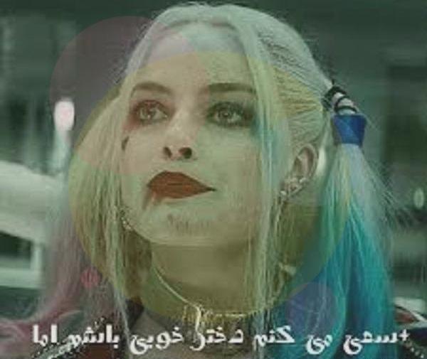 عکس پروفایل دخترونه خفن با چاقو