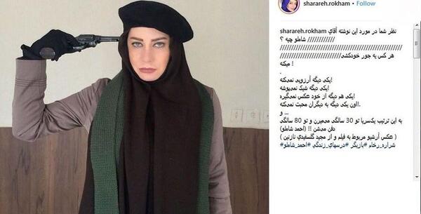 عکس های لو رفته شراره رخام