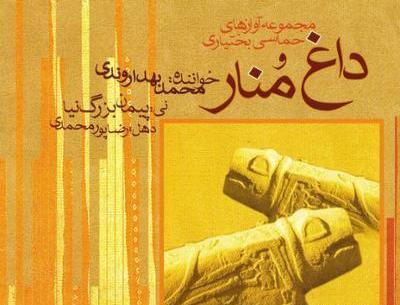 عکس از رضی خان بابادی