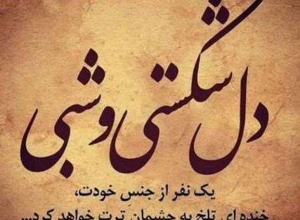 عکس پروفایل غم داشتن