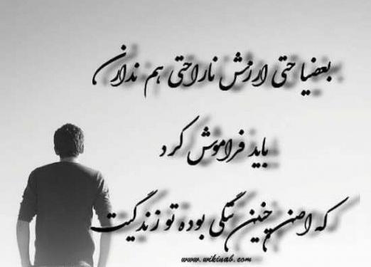 عکس پروفایل غم داشتن