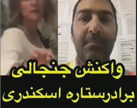 عکس ستاره اسکندری در ترکیه
