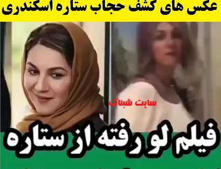 عکس ستاره اسکندری در ترکیه