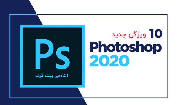 عکسهای فتوشاپ جدید
