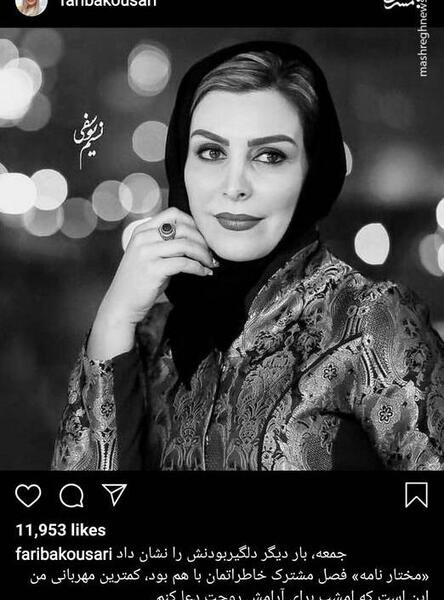 عکس شاهد احمدلو و ماهچهره خلیلی