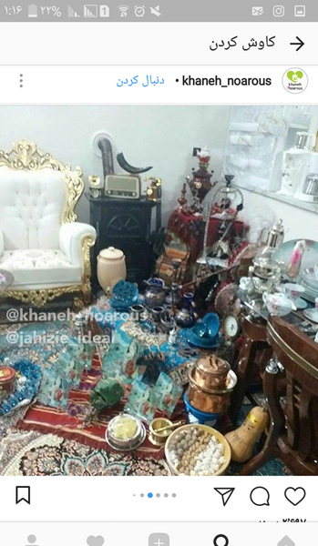 عکس جهیزیه نی نی سایت