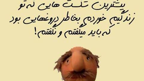 عکس غمگین فامیل دور