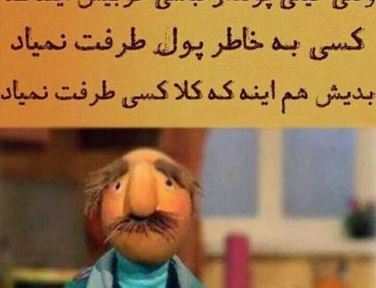 عکس غمگین فامیل دور