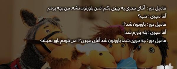 عکس غمگین فامیل دور