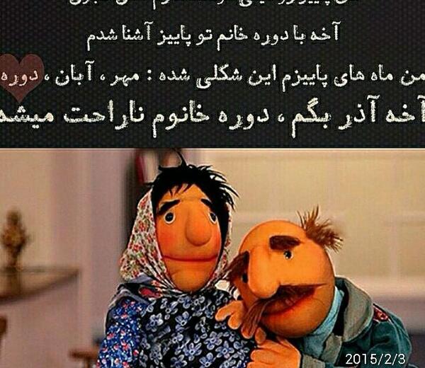 عکس غمگین فامیل دور