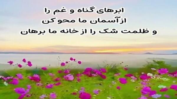 عکس وضعیت واتساپ طبیعت