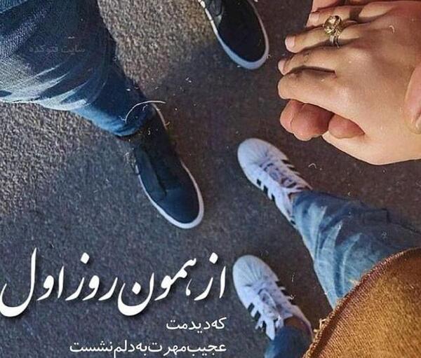 عکس پروفایل همسرم بهترین مرد دنیاست