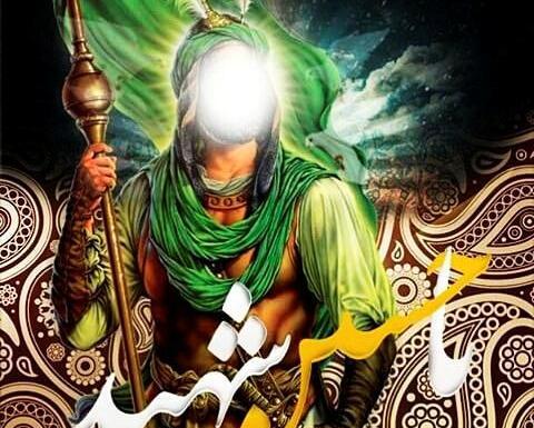 عکس از امام حسین