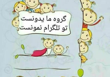 عکس درباره گروه خانوادگی