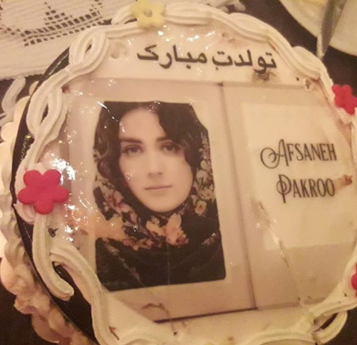عکس تولد افسانه پاکرو