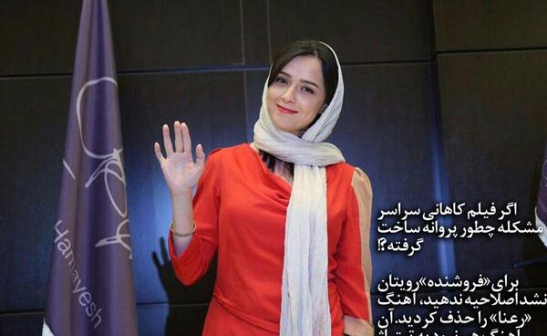 عکسهای ترانه علیدوستی نازنین بیاتی