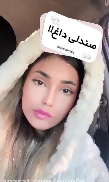 عکس استوری ژاتیس