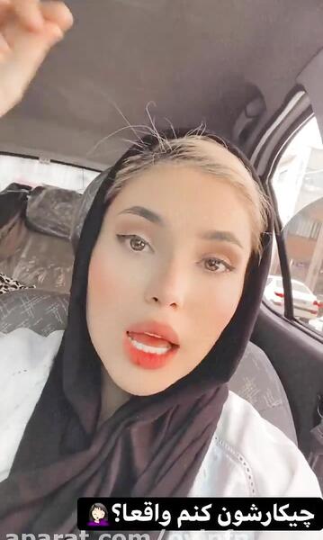 عکس استوری ژاتیس