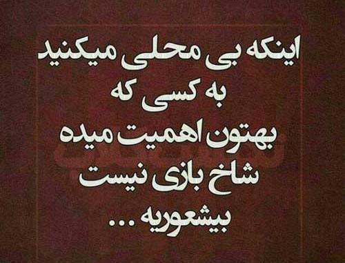 عکس پروفایل پشت سرم حرف نزنید