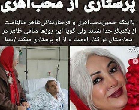 عکس جدید فرحناز منافی ظاهر