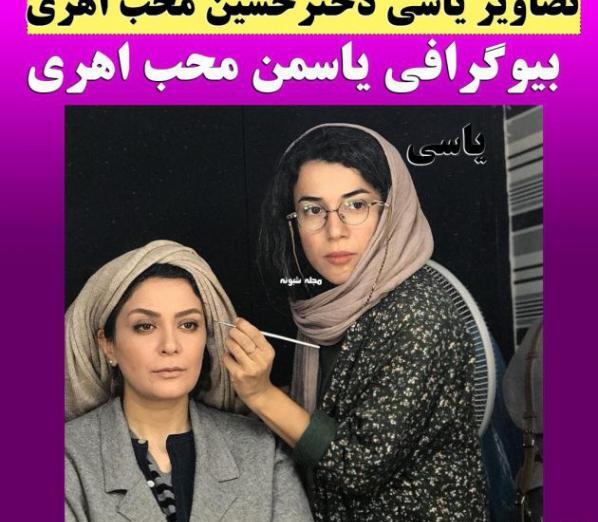 عکس جدید فرحناز منافی ظاهر