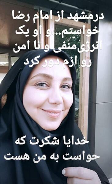 عکس بهنوش بختیاری