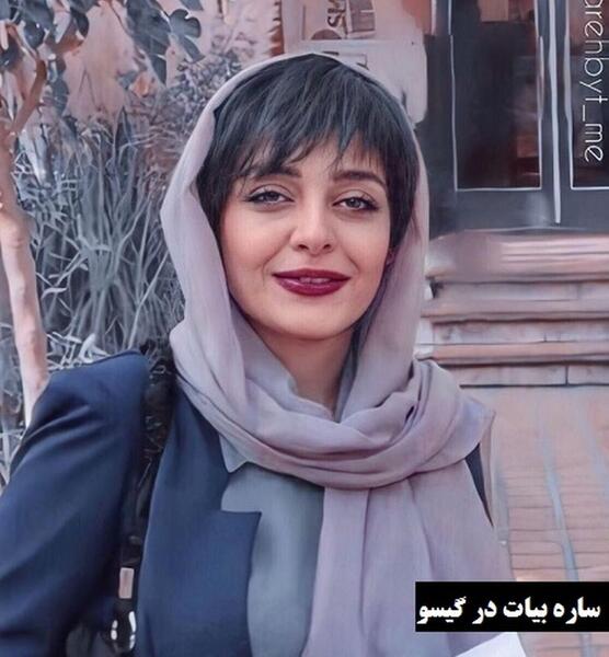 عکس چهره جدید ساره بیات