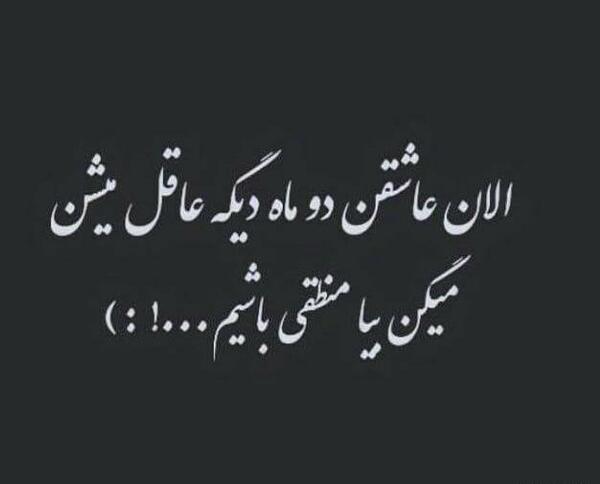 عکس ماه شکسته