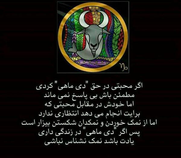 عکس ماه شکسته