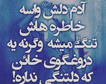 عکس پروفایل فاز سنگین جدایی