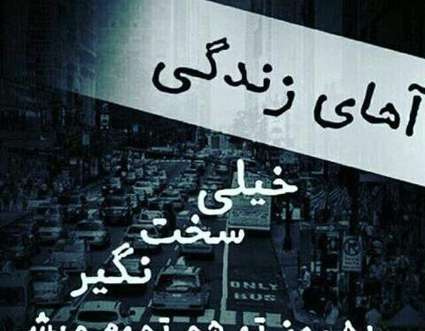عکس پروفایل فاز سنگین جدایی