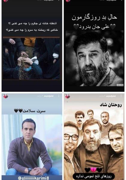 عکس خانه ی علی انصاریان