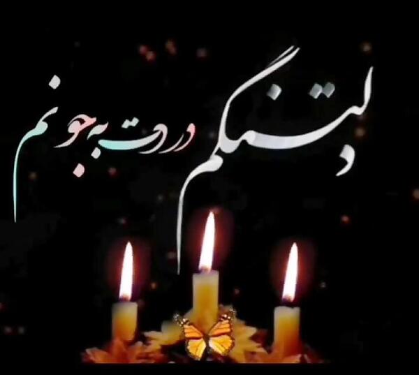 عکس پروفایل مامان جونم کجایی