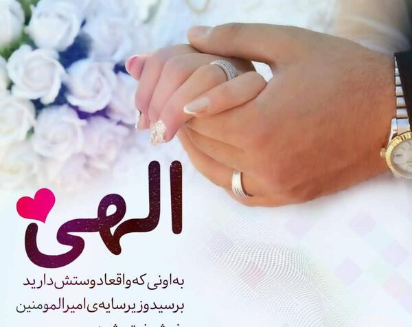عکس پروفایل رفیق خوشبخت شی