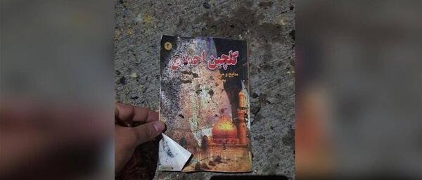 عکس سردار سلیمانی لحظه ترور