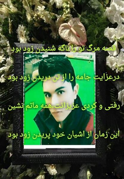 عکس پروفایل خداحافظ داداش