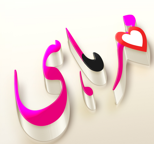 عکس پروفایل مامان زری