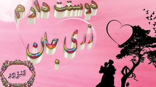 عکس پروفایل مامان زری