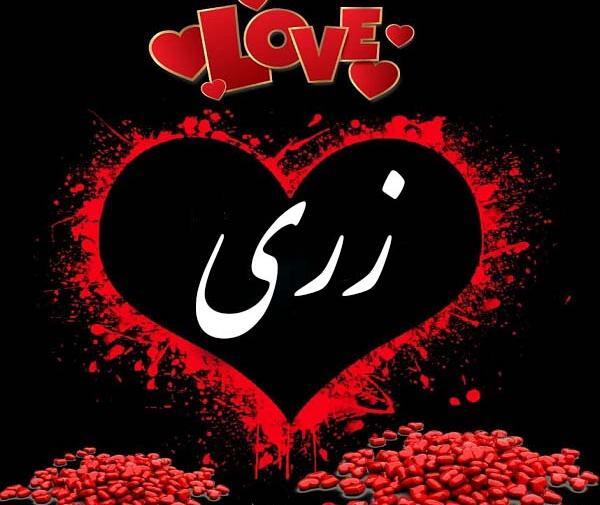 عکس پروفایل مامان زری