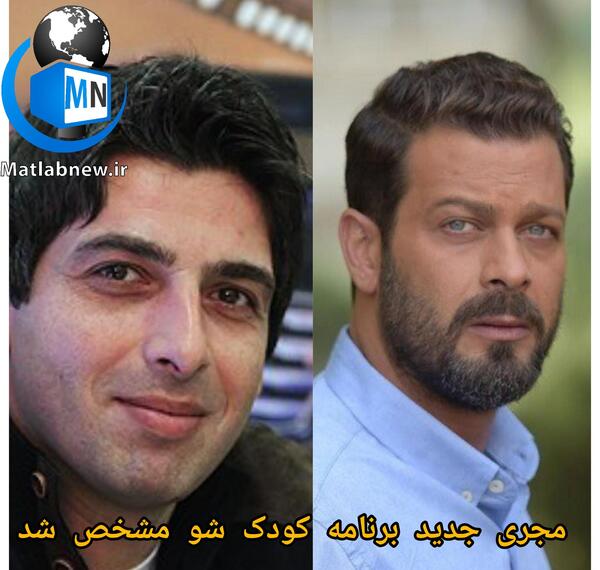 عکس بازیگر حمید گودرزی در کودک شو