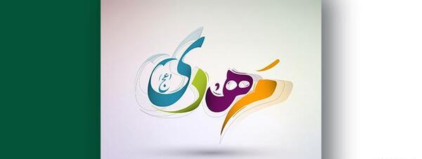 فایل لایه باز عکس امام زمان