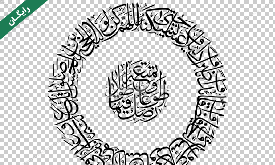 فایل لایه باز عکس امام زمان