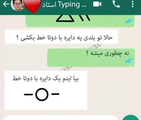عکس استوری طنز