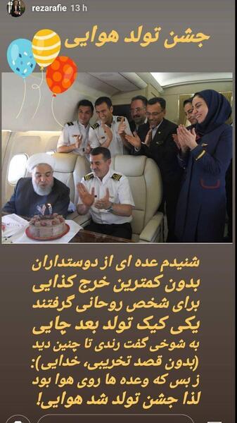 عکس استوری طنز