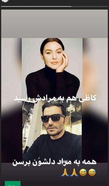 عکس استوری طنز
