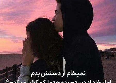 زیباترین عکس های عاشقانه بدون متن